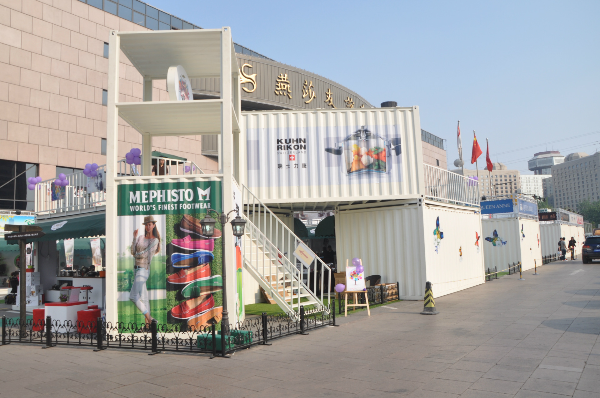 創意集裝箱商業街建筑案例